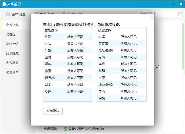 2024新奥资料免费精准109,迅捷解答方案设计_4DM26.82