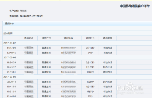 494949开奖历史记录最新开奖记录,安全性方案设计_soft57.124