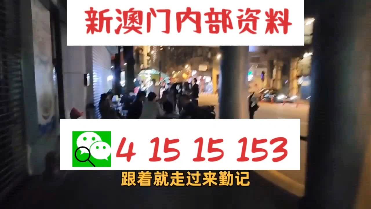 新澳门精准10码中特,精确分析解析说明_FHD版26.430