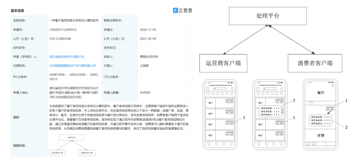 新澳2024年精准资料,系统化分析说明_OP85.808