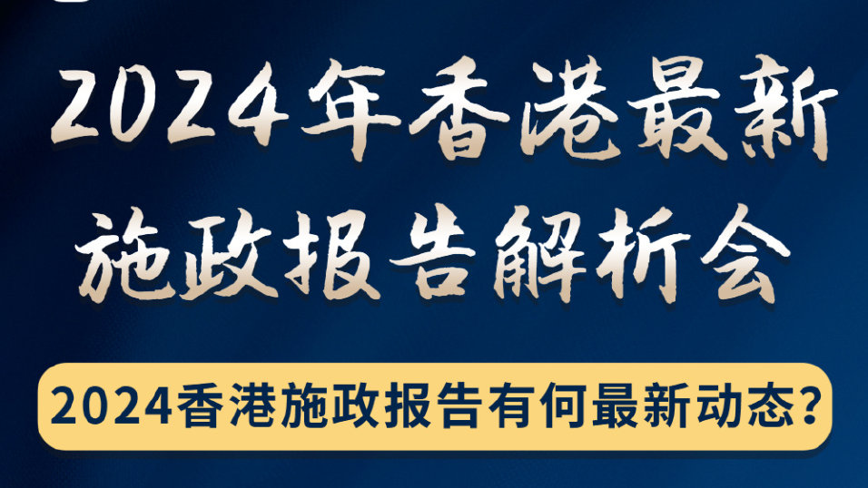 2024香港最准最快资料,数据整合设计解析_移动版92.748