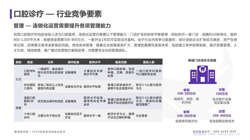 新澳天天开奖资料大全三中三,准确资料解释落实_VR48.967