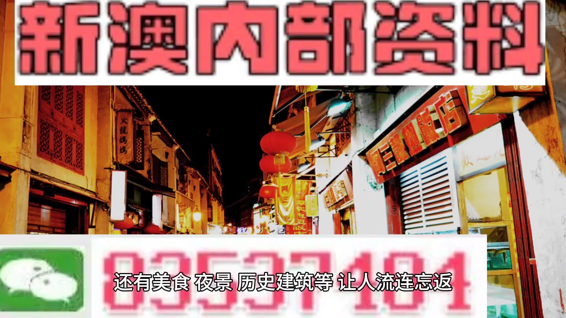 2024新澳最精准资料,精准分析实施步骤_复刻版96.395