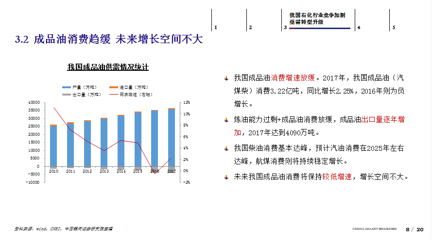 新奥天天彩期期谁,资源实施方案_铂金版27.190