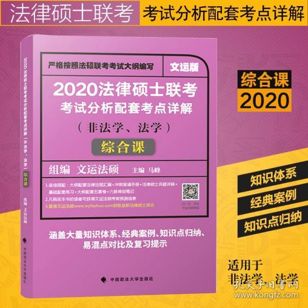 7777788888精准管家婆,理论依据解释定义_精英款22.718