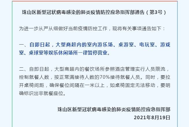 超额查封最新规定及其对社会经济的影响探讨