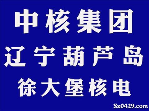 最新焊工招聘启事，携手共创制造辉煌之路