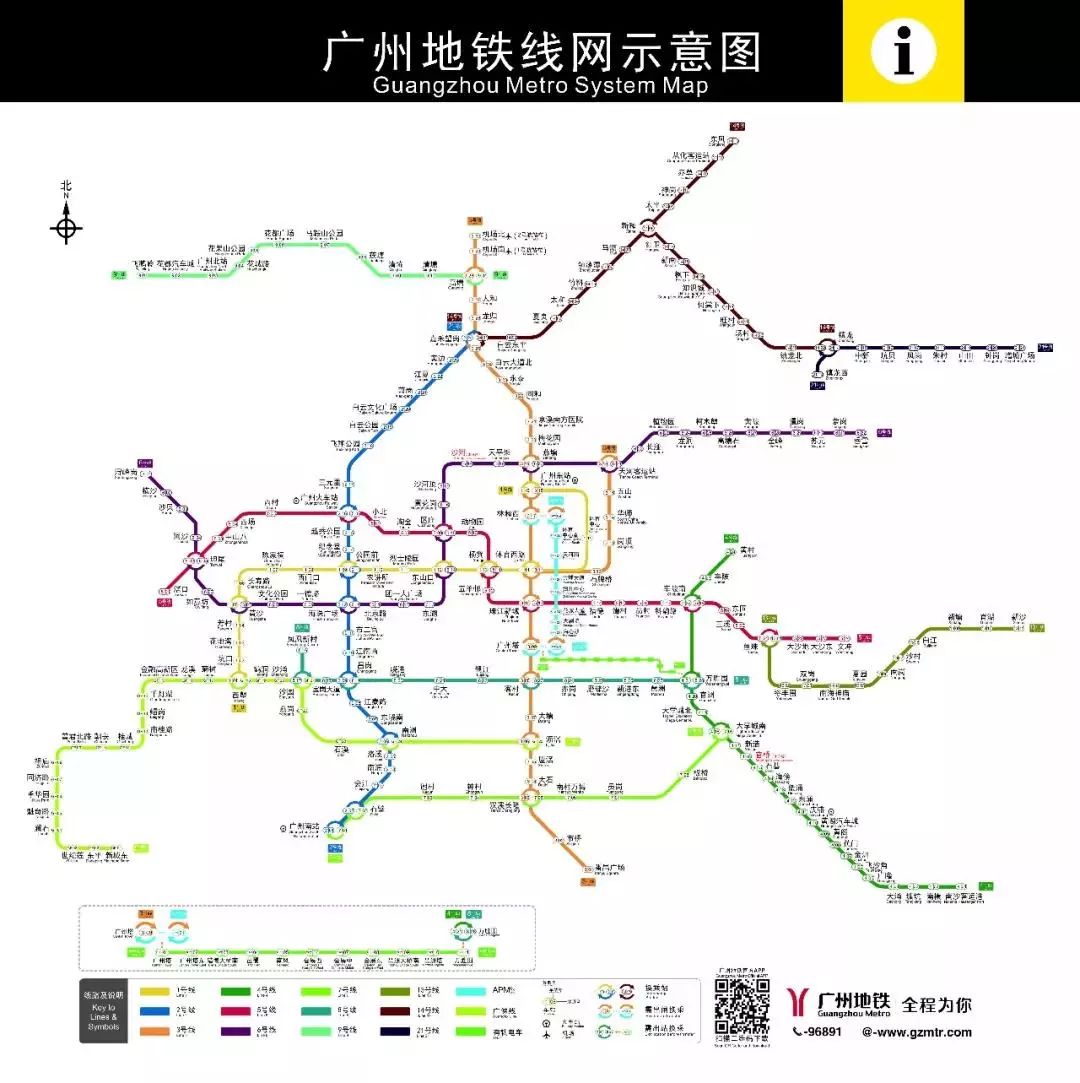 广州地铁12号线最新线路图全景解析