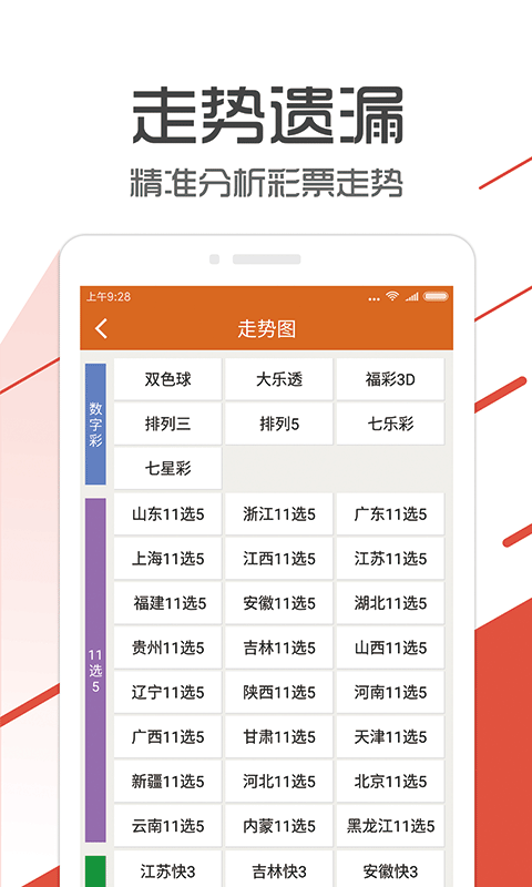 管家婆一码一肖100中奖青岛,实地考察数据执行_macOS26.947