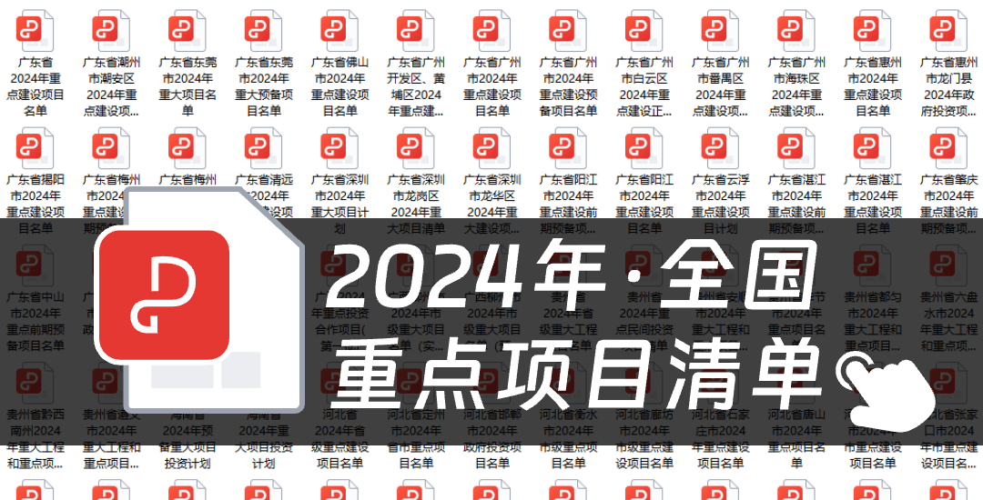 2024天天开彩资料大全免费,准确资料解释落实_AR版69.217