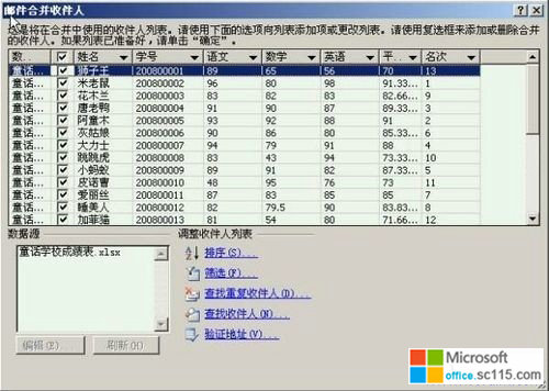 7777788888管家婆老家,数据整合策略分析_XT60.841