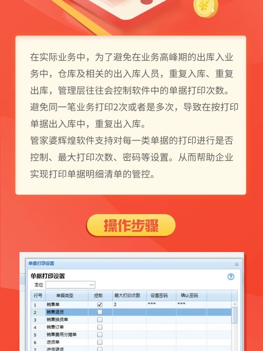 联系我们 第335页