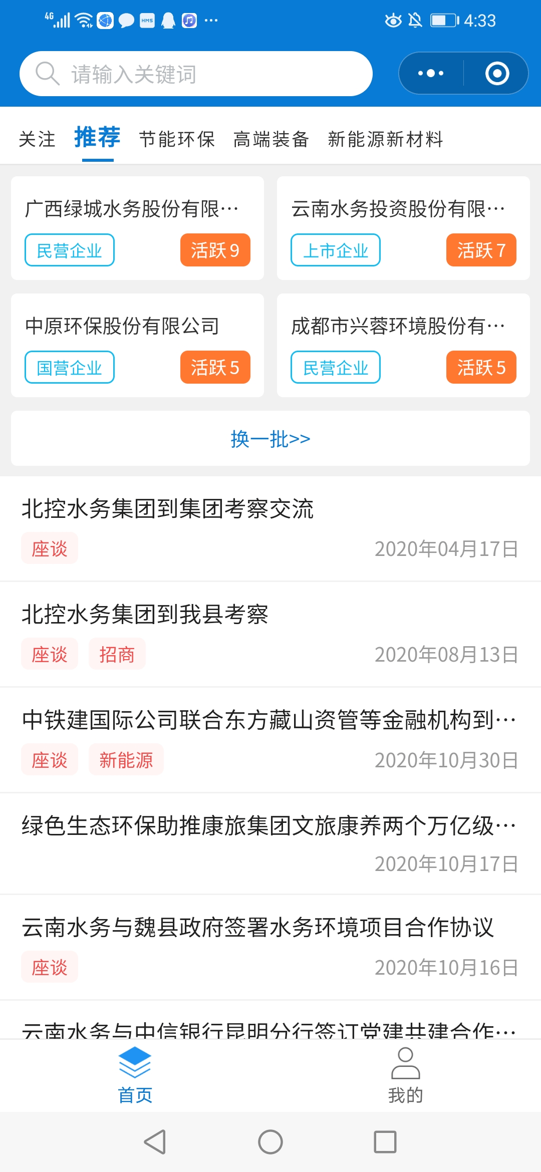 7777788888管家精准管家婆免费,深度数据应用策略_XP14.985