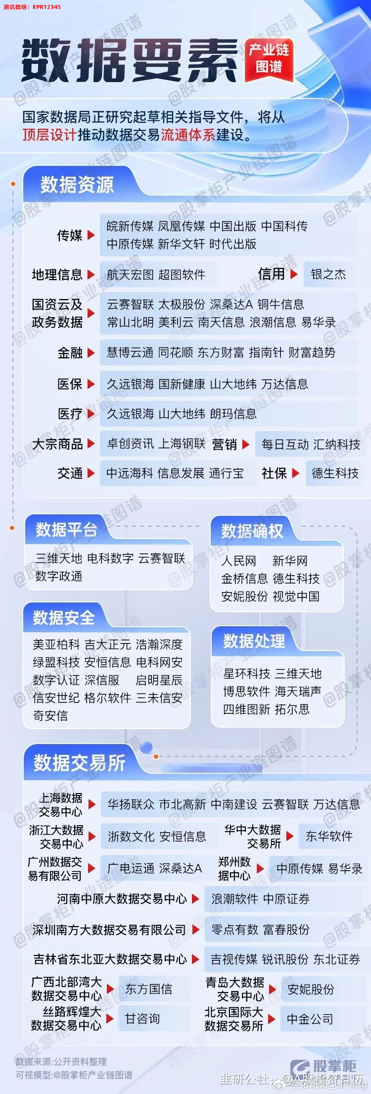 澳门彩三期必内必中一期,全面数据执行计划_领航款67.467