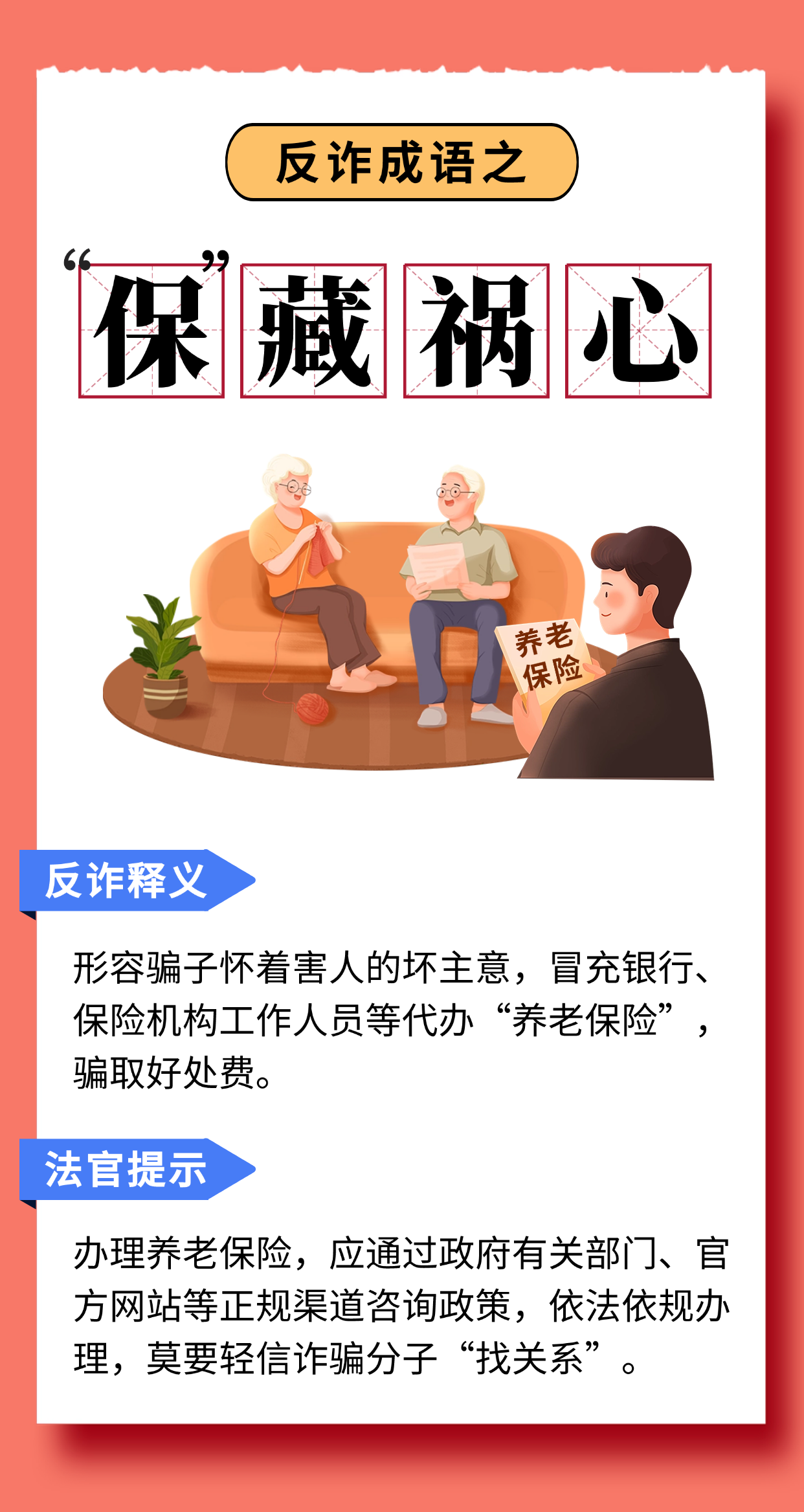 管家婆2024精准资料成语平特,精细化执行设计_D版34.175