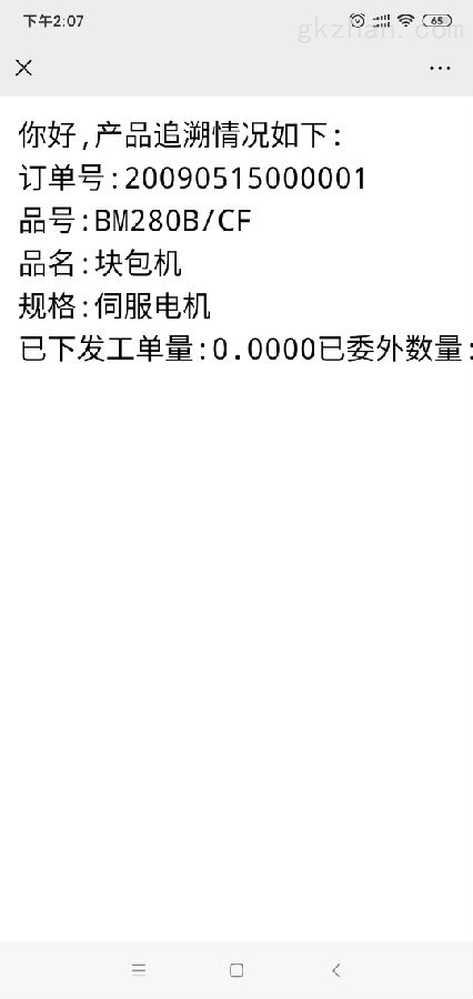 白小姐一肖一码100正确,实地验证数据设计_UHD款70.509