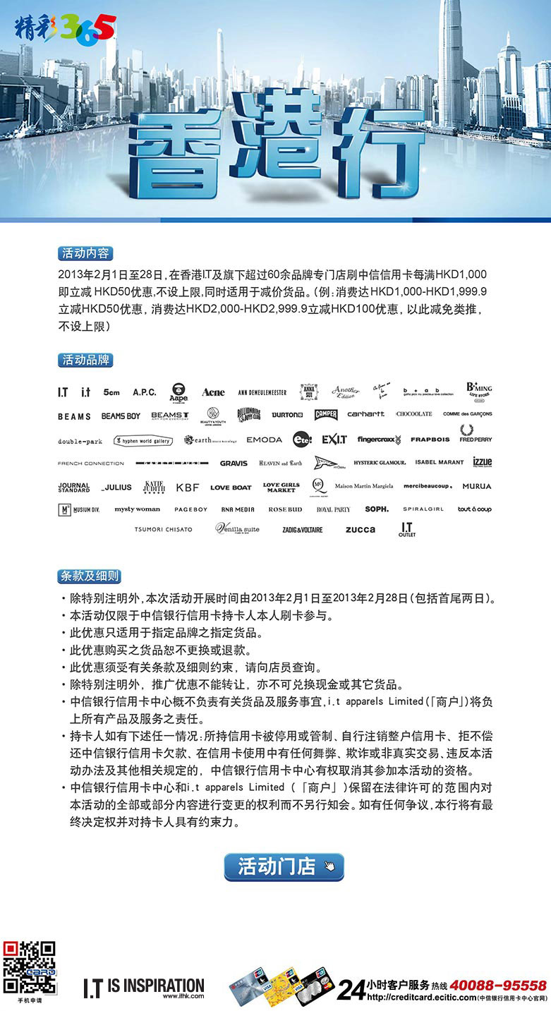 香港最快最精准免费资料,精细定义探讨_免费版92.288