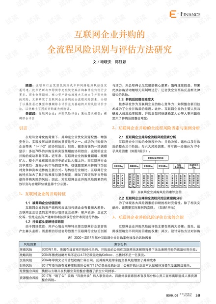 堇色安年，谁许我一世荒芜 第4页