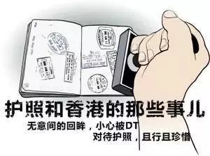 持护照去香港最新规定全面解析