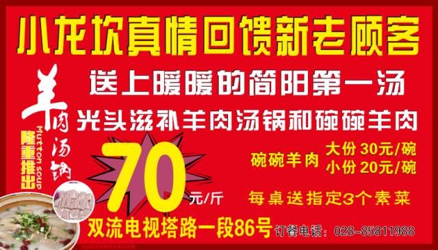 通辽做饭阿姨招聘，构建优质餐饮服务团队的关键一环