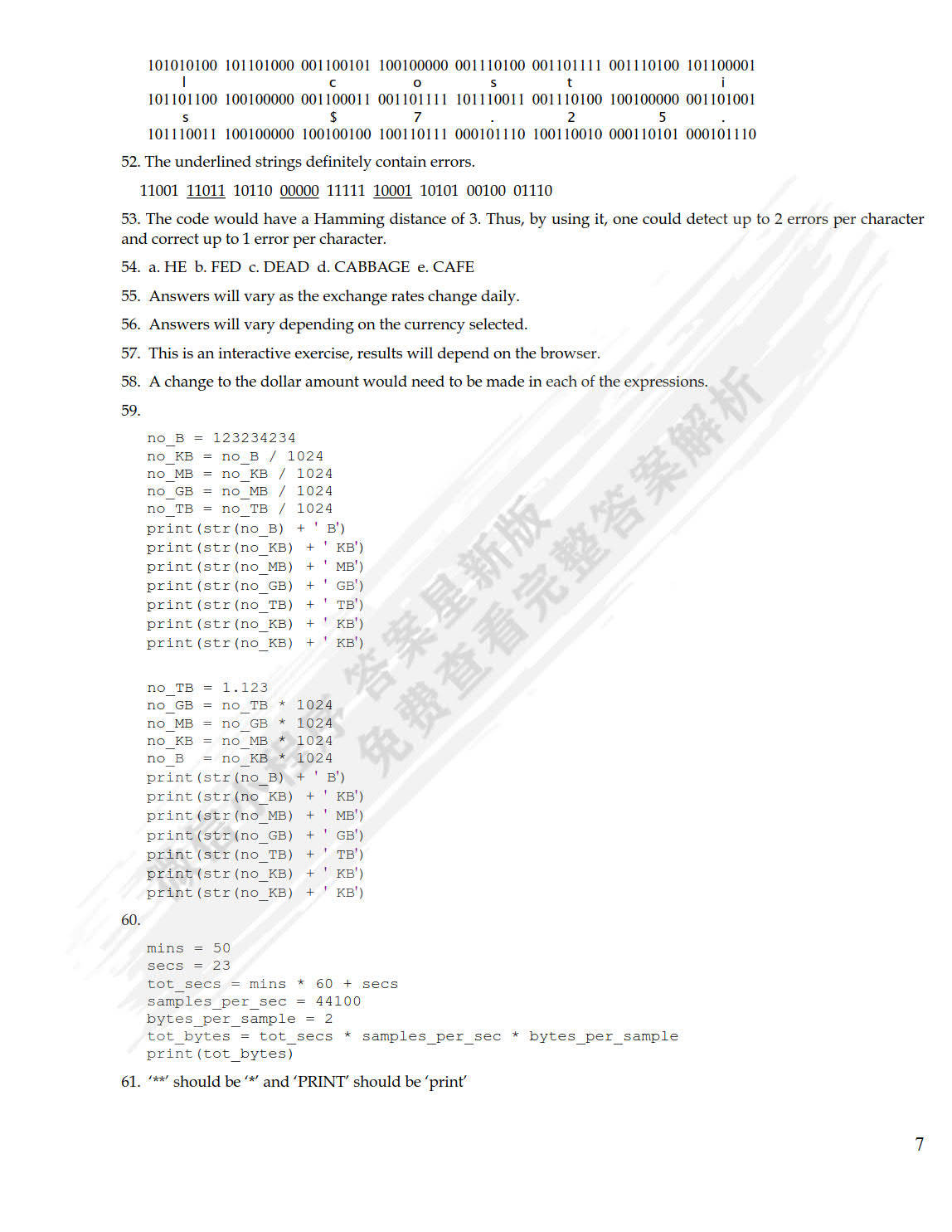 澳门一码一肖一特一中,科学解析评估_复古版57.962