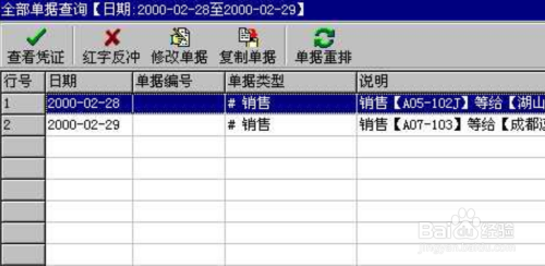 管家婆一码中一肖使用方法,定性说明解析_DX版36.370