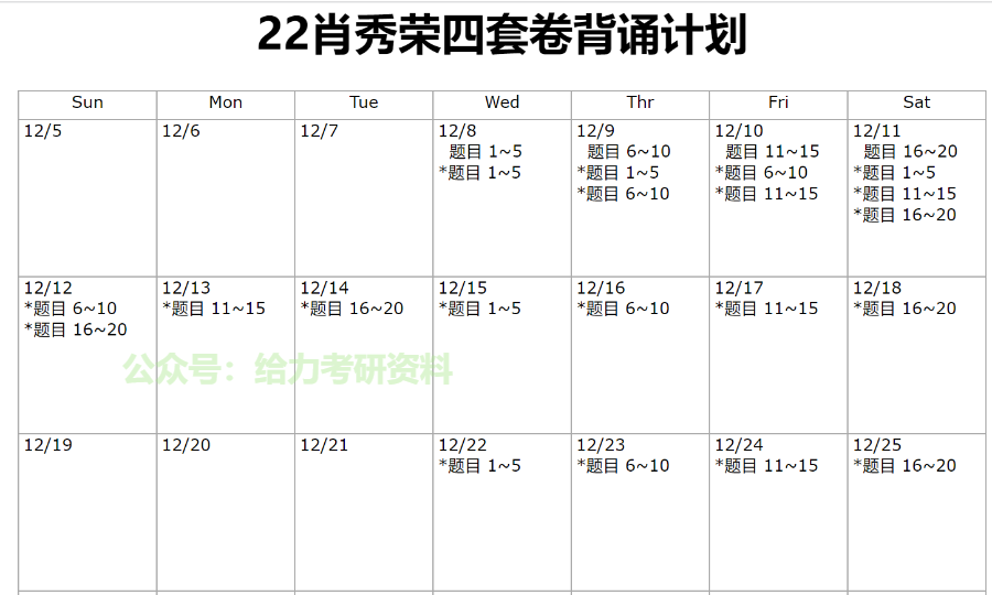 白小姐四肖四码100%准,专业研究解析说明_精简版46.811