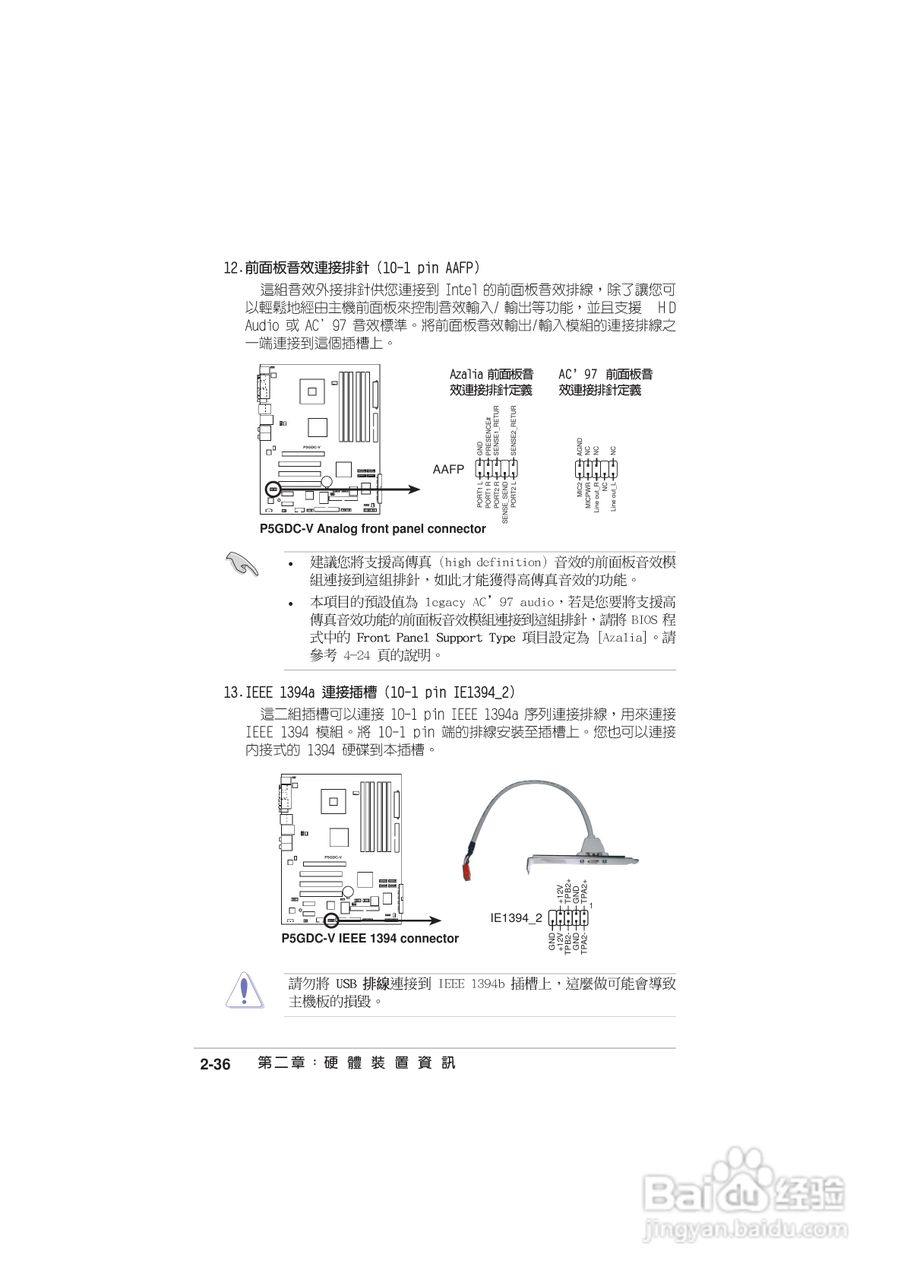 澳门王中王100%期期中,实证分析说明_Deluxe98.908