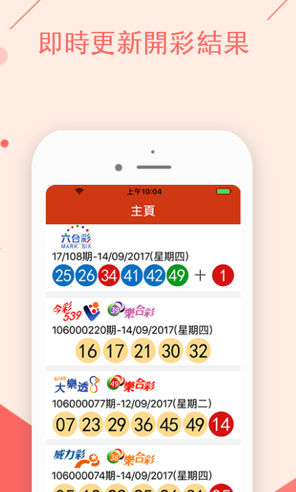 澳门精准一笑一码100%,科学依据解释定义_app74.87