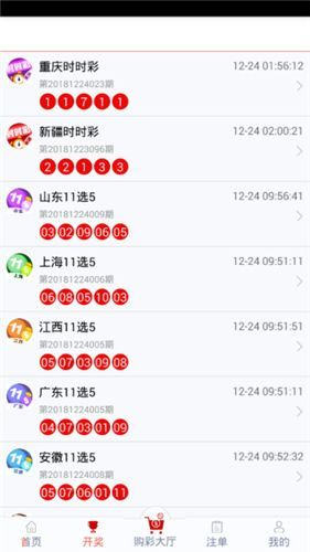 管家婆一码中一肖2024,高速执行响应计划_工具版27.503