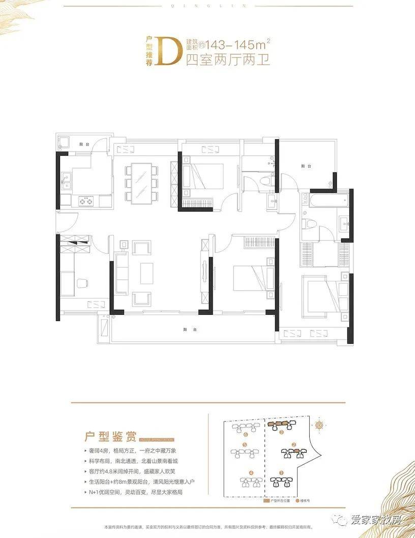 新澳门资料大全免费新鼬,最新研究解析说明_挑战款54.19