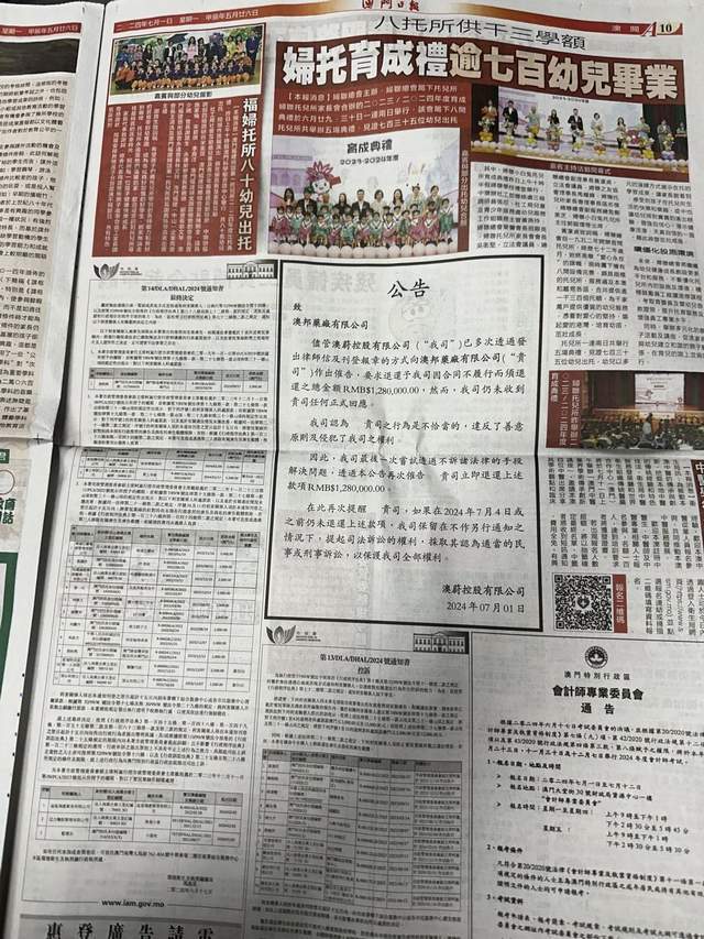 马会传真资料2024澳门,深层策略数据执行_尊贵版42.602