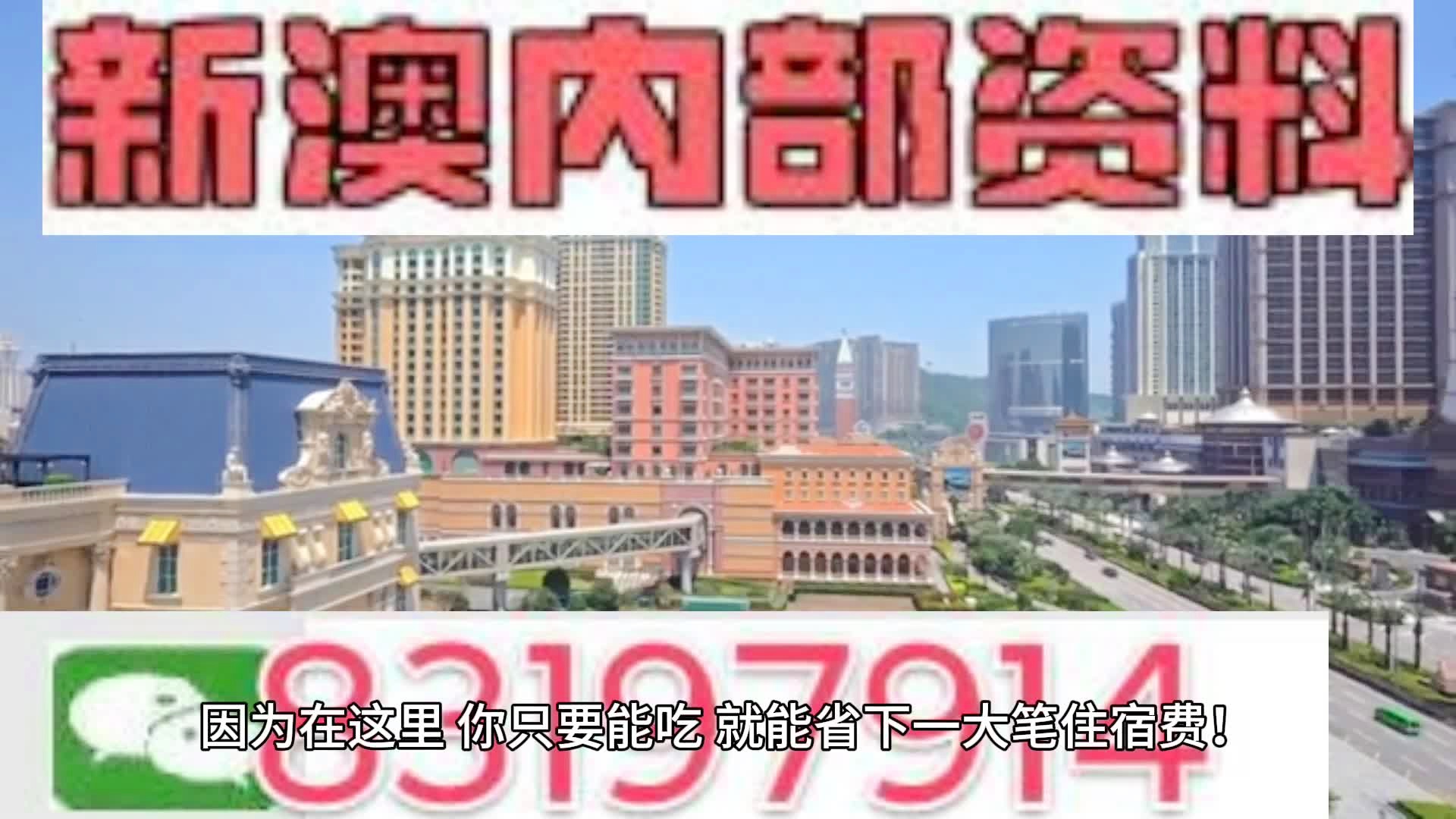 纯白梵唱 第4页