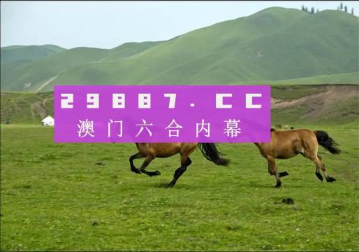 澳门跑狗,清晰计划执行辅导_8K39.210