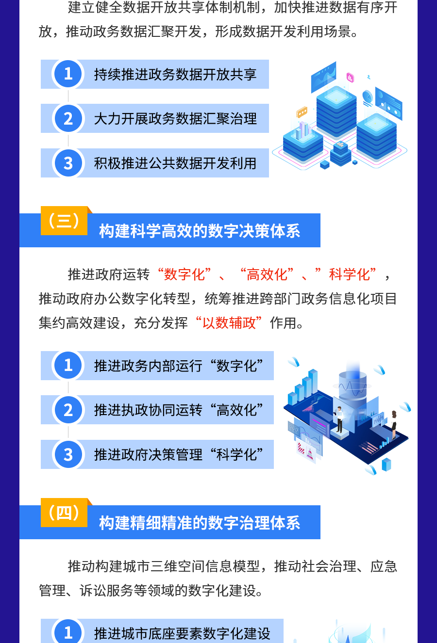 澳门最精准正最精准龙门,科学化方案实施探讨_粉丝款26.705