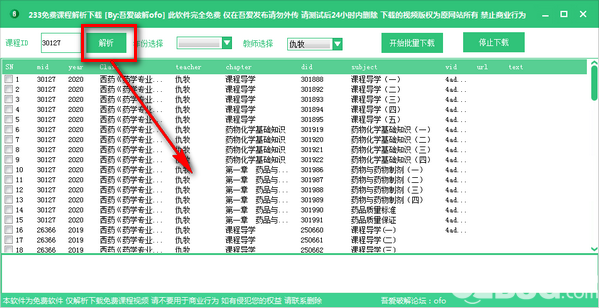 7777788888管家婆免费,深度应用解析数据_MP89.636