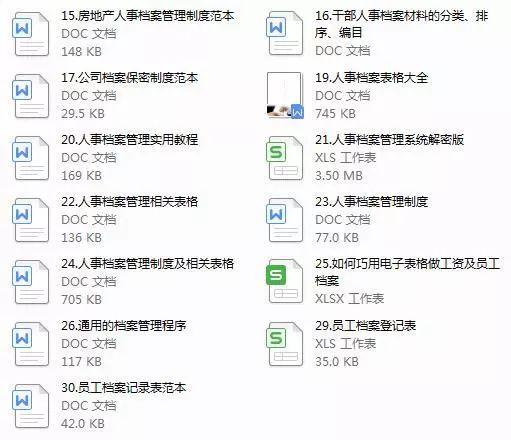 管家婆免费版资料大全下,深度数据应用实施_tool13.593