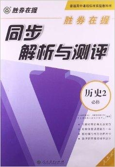 管家婆一码一肖必开,专业研究解释定义_U29.133