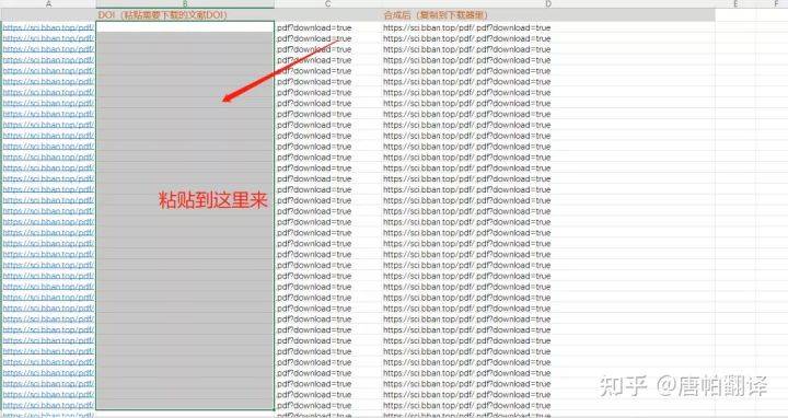 2024资料大全正版资料,连贯评估方法_UHD款72.549