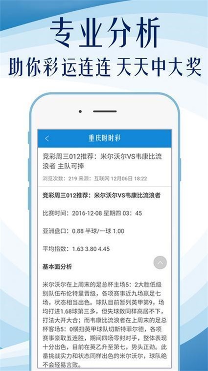 澳门王中王100的准资料,专业问题执行_复古版55.114