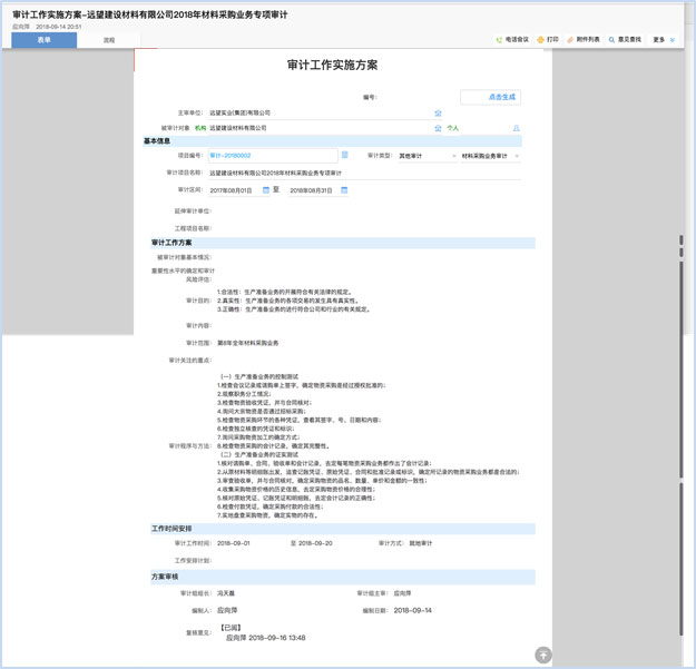 626969澳门开奖查询结果,创新落实方案剖析_旗舰款73.151