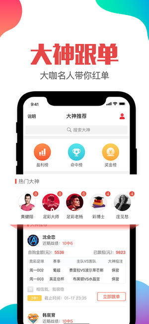 澳门管家婆一肖一码100精准,专业调查解析说明_ios92.77