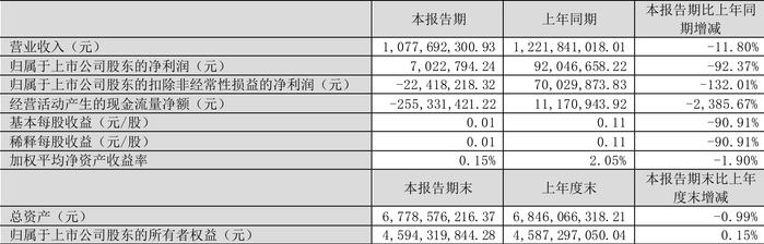 新门内部资料精准大全最新章节免费,经济性执行方案剖析_S44.373