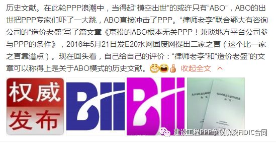 新奥管家婆资料2024年85期,决策资料解释落实_限量款92.350