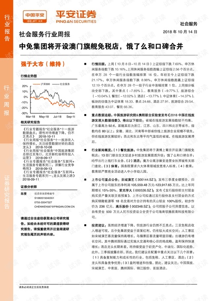 2024澳门今晚开奖号码香港记录,专家说明意见_旗舰版77.931