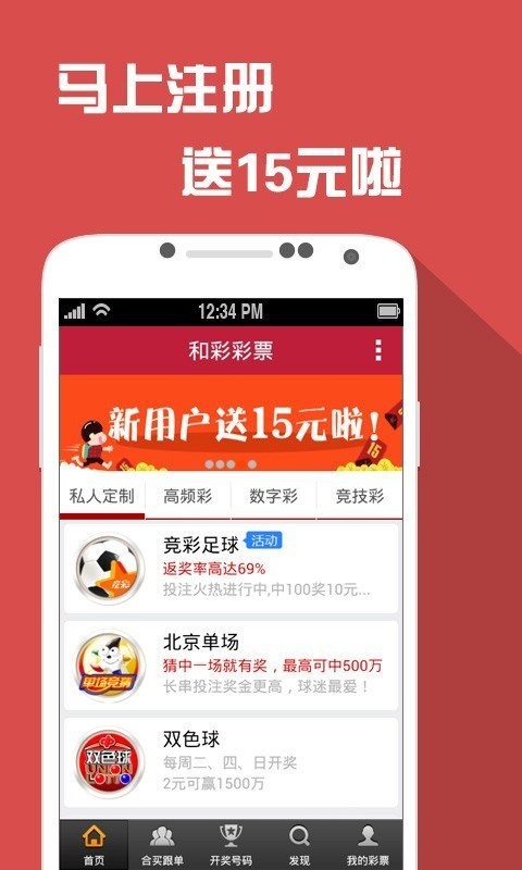 澳门天天六开彩正版澳门,稳定评估计划_钱包版93.970