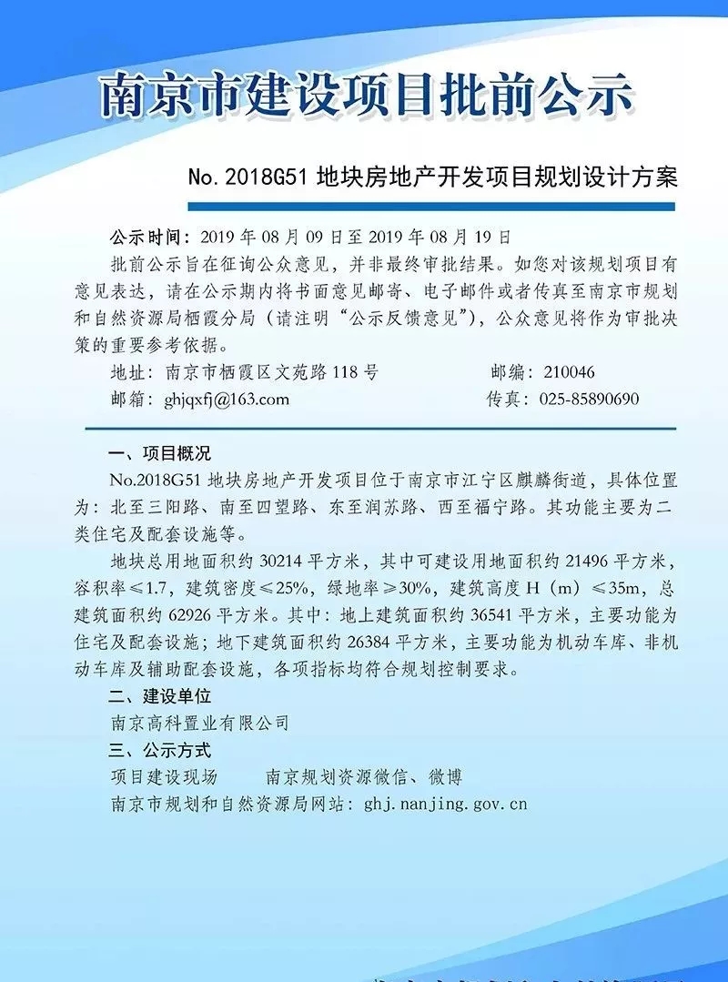 新澳资料大全资料,深层计划数据实施_AP48.538