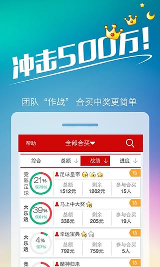 澳门王中王100%期期中,实践策略设计_iPhone42.737