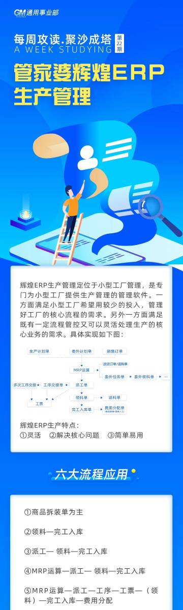 管家婆一票一码100正确张家口,最佳精选解释落实_M版35.60