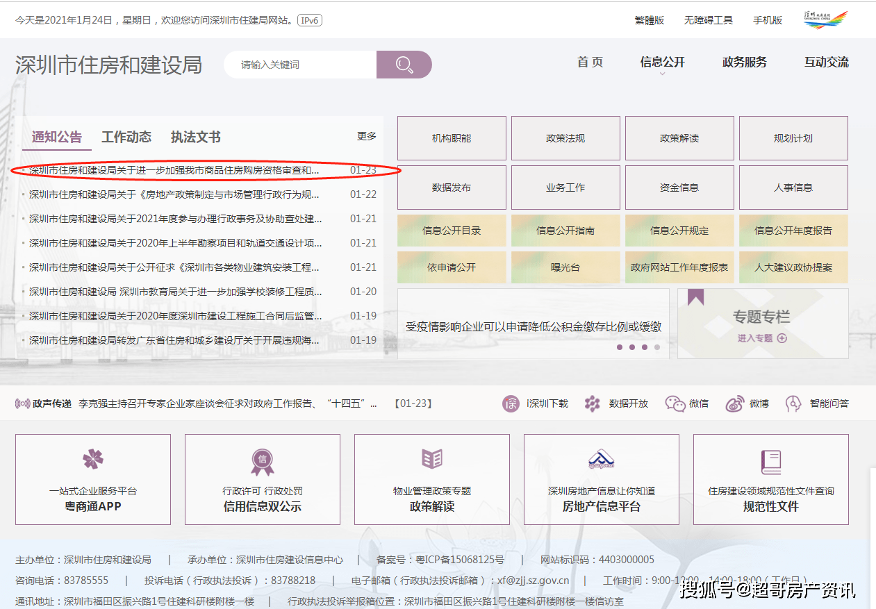 今晚澳门特马开的什么号码2024,最佳实践策略实施_3K73.452